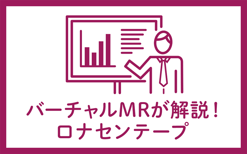 07_virtualMR