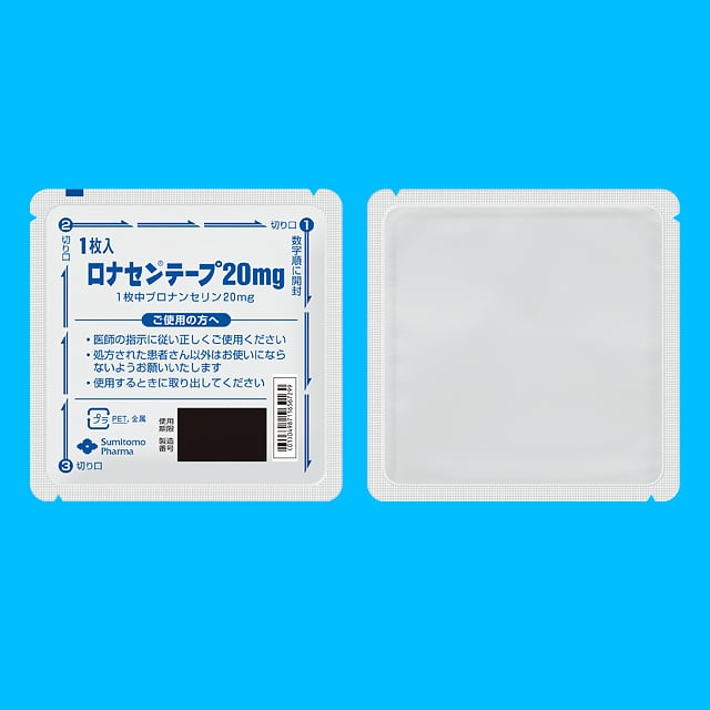 lonasentape_alumi20mg_photo