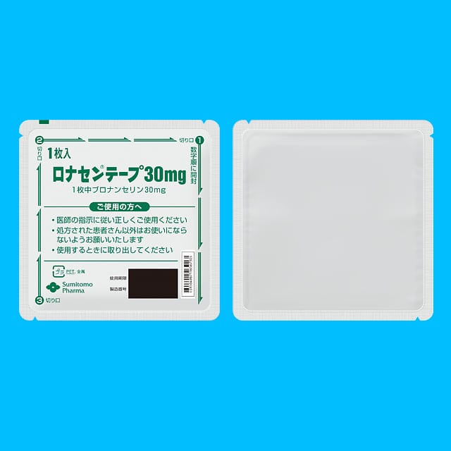 lonasentape_alumi30mg_photo